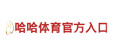 8828官网下载-机械企业公司
